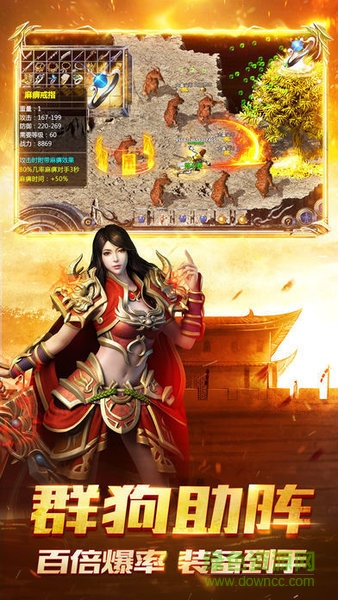 千年神途ZB