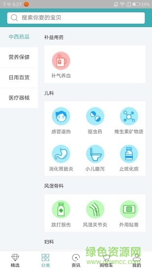 金象大药房