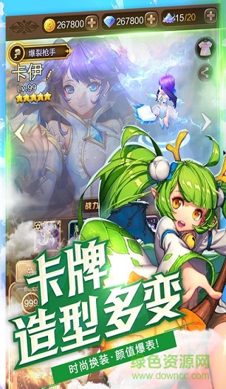 神灵契约