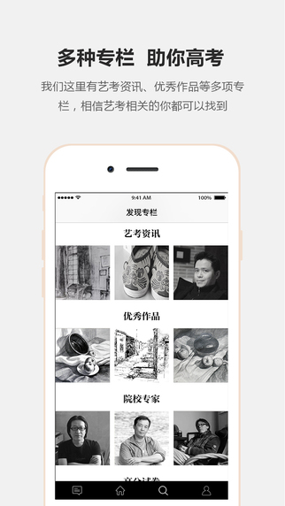评画
