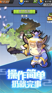 合成大宝剑