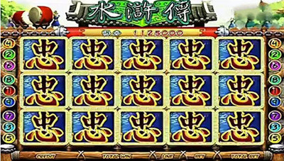 水浒传游戏