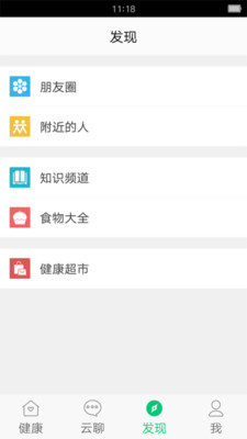 珍夕