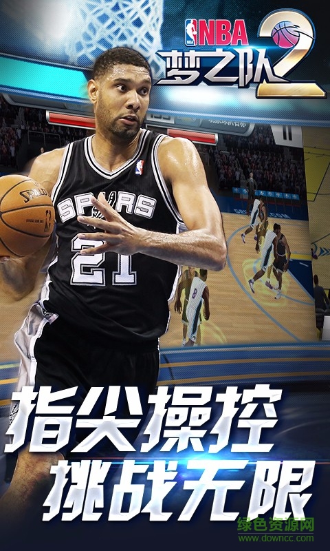 NBA梦之队