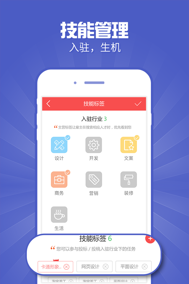 护士帮护士端