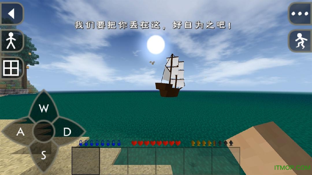生存战争2