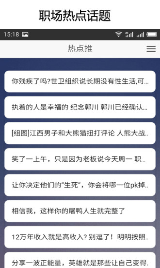 简历大师