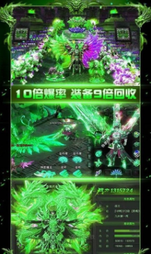 永 恒 国 度 单 职 业