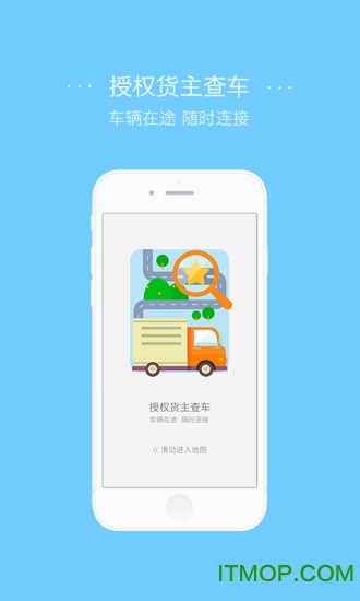 凯立德货车导航hd for ipad版