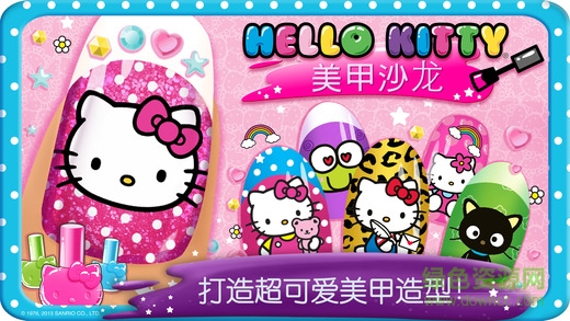 NailSalon
