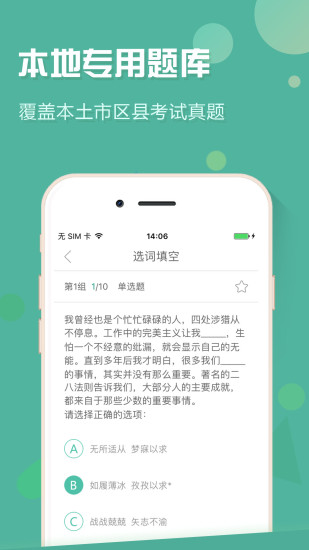 青海事考帮