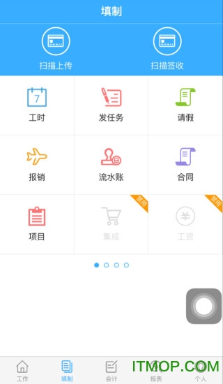 财物无忧