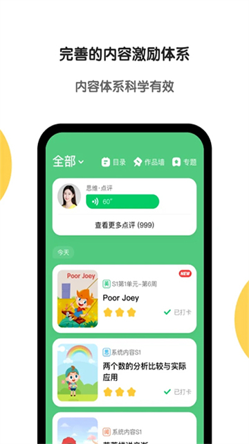 斑马AI学
