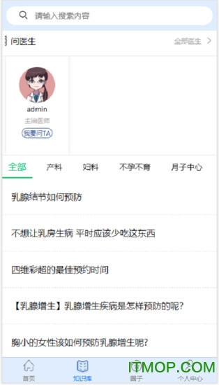 掌上莲池