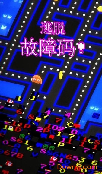 PAC-MAN256