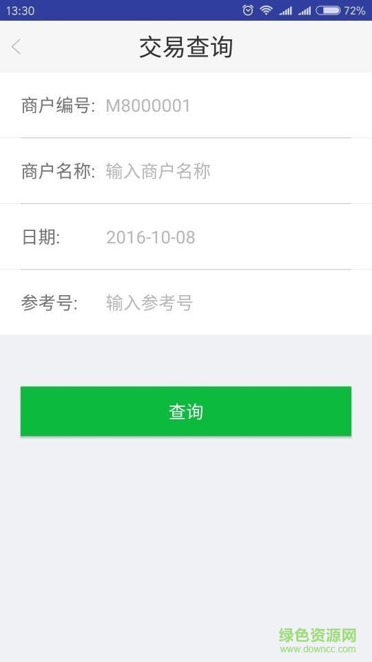 快入通