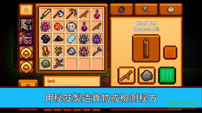 Pixel Survival 2