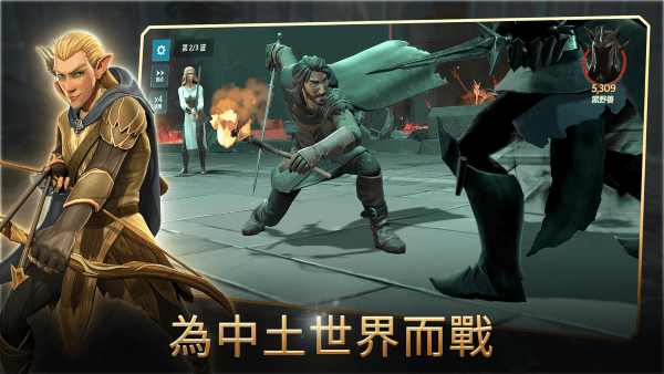 LOTR Heroes