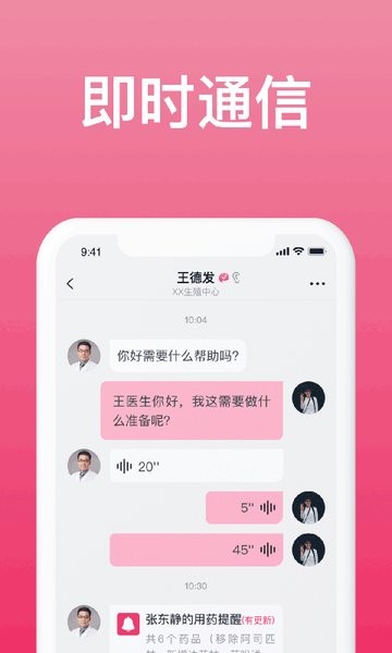 美月有喜