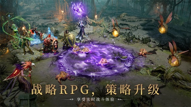 Watcher of Realms安装器