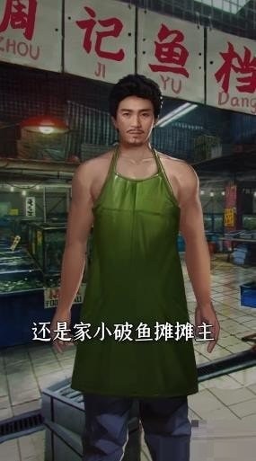 市井大亨手游