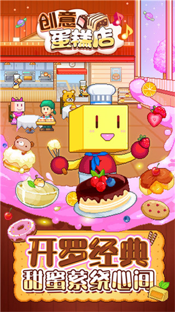 Bonbon Cakery