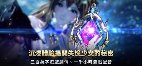 格兰骑士团（台服）