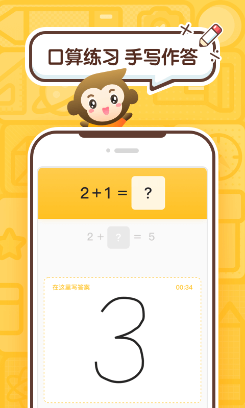 小猿AI