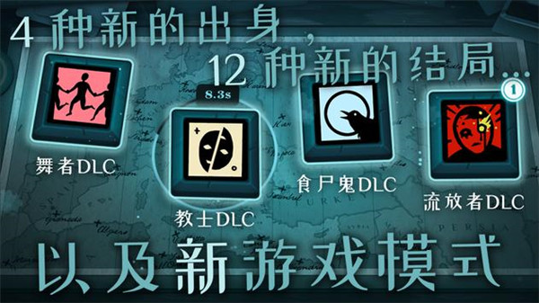 Cultist Simulator虫虫助手安装包