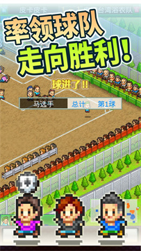 PL Story 2