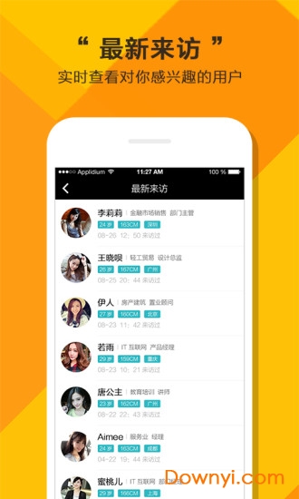 全城恋爱