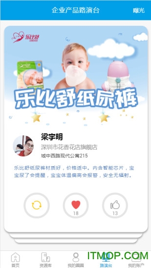 存脉手机版