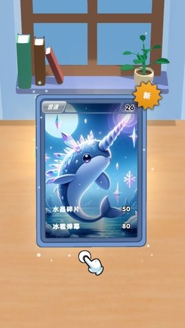 抽卡传奇