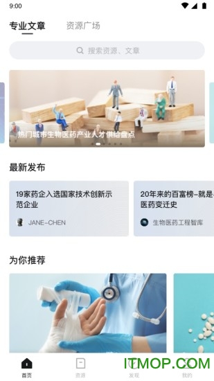 博普智库