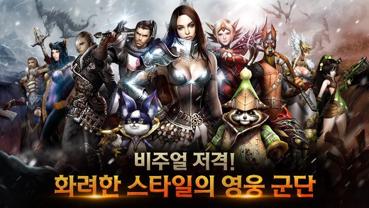 골든나이츠