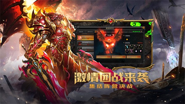 奇迹MU：木瓜版