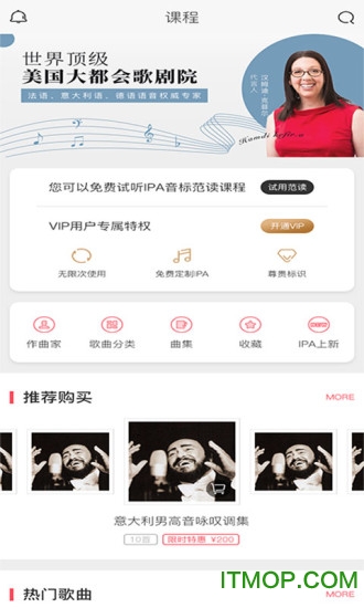 音乐无界