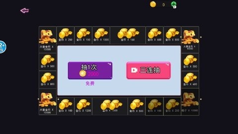 奇幻樱花校园