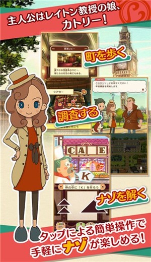 Layton