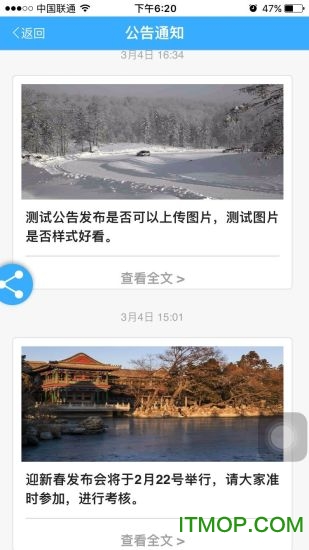 财物无忧