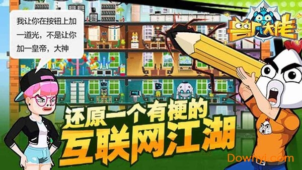 兽厂大佬