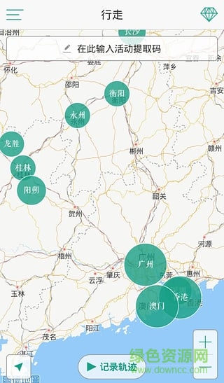 行走Walks