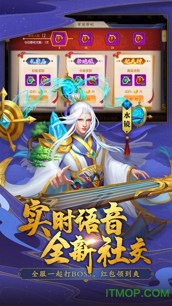 三国杀名将传oppo版本