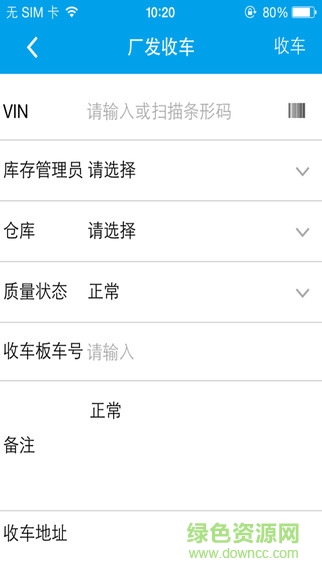 销售助手