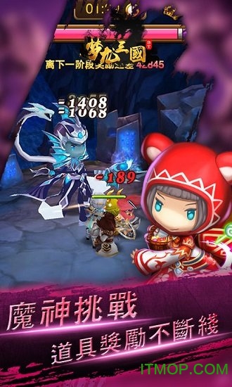 梦龙三国BT