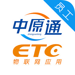 车e兴员工版