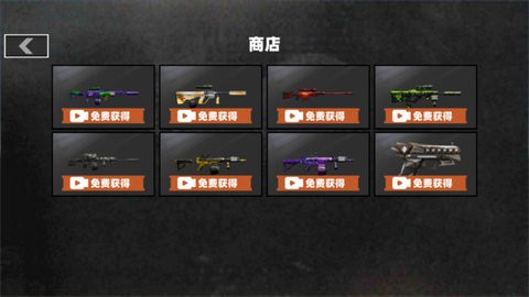 火线冲突我是枪神