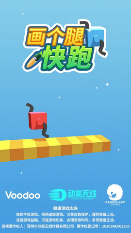 Draw Climber