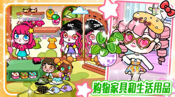 阿凡达世界安装器
