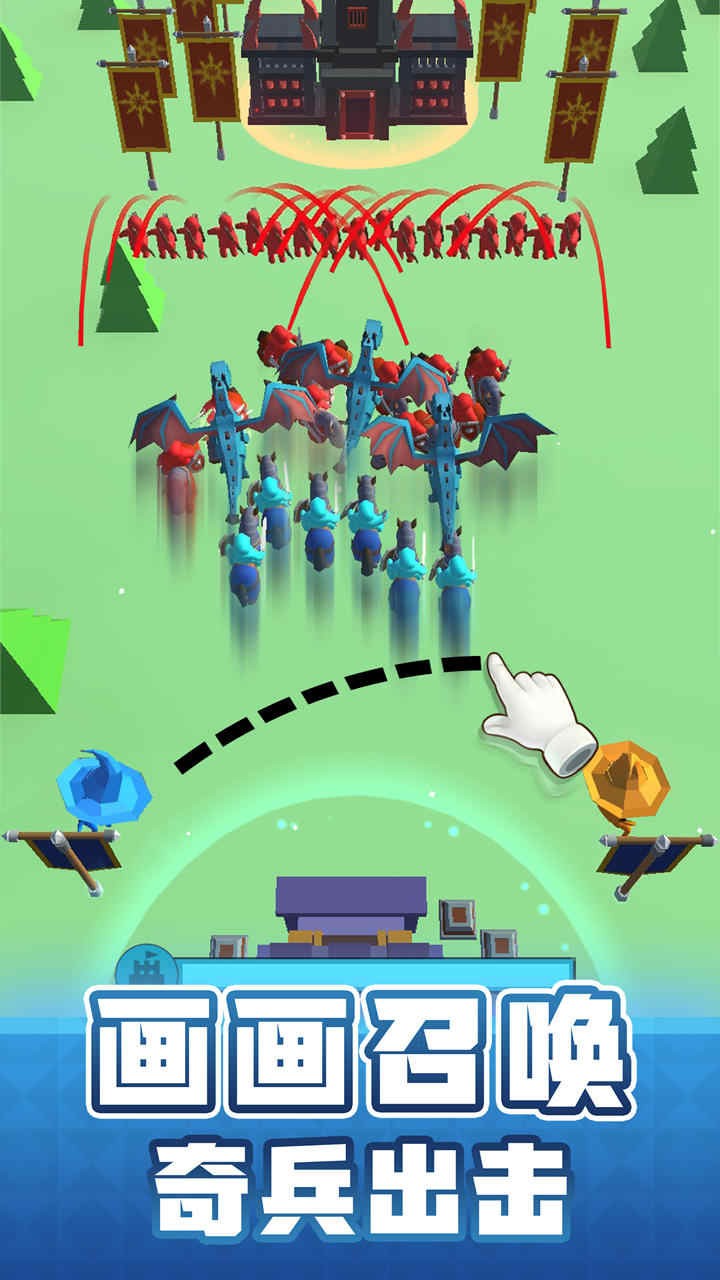 Draw Defense